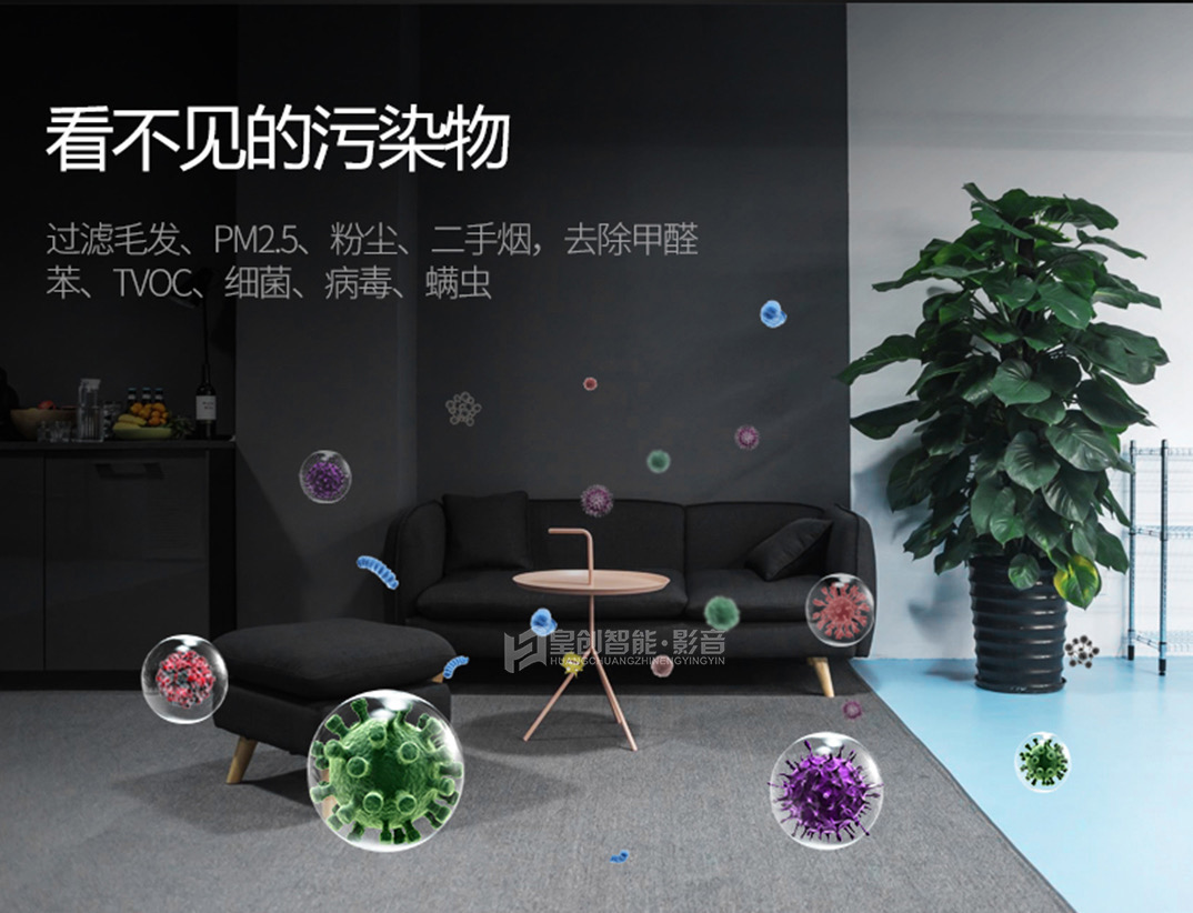 環境控制系統 環境控制系統