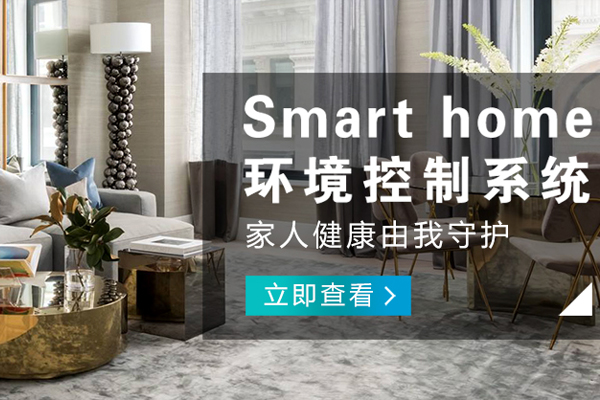 南充哪有智能家居設備哪個好