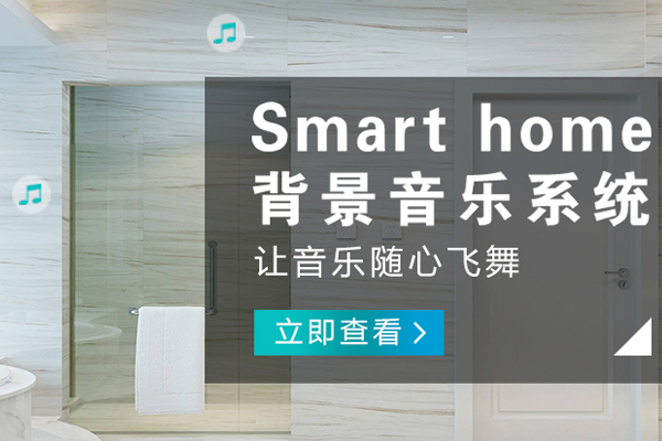 銅梁哪有家居智能哪個好